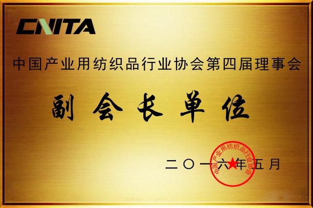川東化工三聚磷酸鈉車間工人切磋