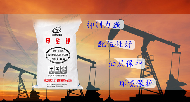 重大發現！渤海發現1億噸大油田，鉆井液用甲酸鉀能降低開采難度嗎？